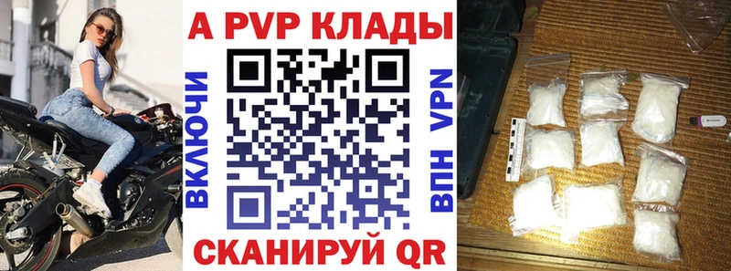 A PVP СК Сурск