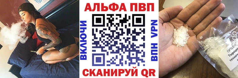 это Telegram  даркнет сайт  Сурск  Alfa_PVP VHQ 