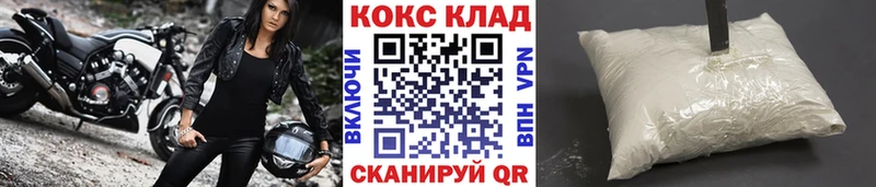 КОКАИН 97%  Сурск 