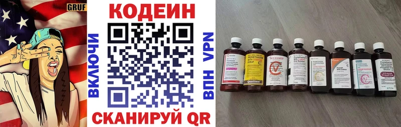 shop телеграм  Сурск  Кодеин Purple Drank 