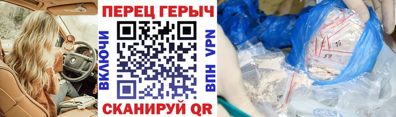 Героин герыч hydra tor Сурск закладка
