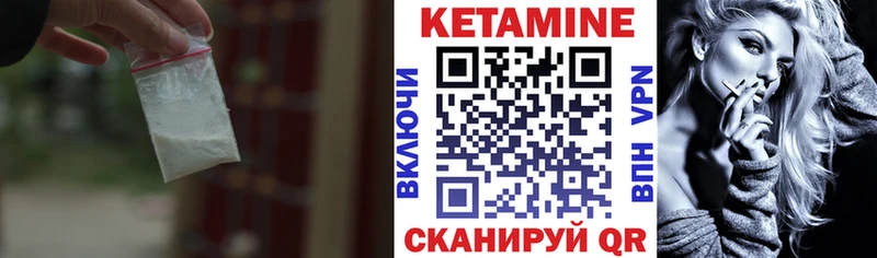 darknet Telegram  Сурск  КЕТАМИН ketamine  мега зеркало 