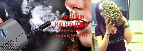 MDMA Premium VHQ Красноперекопск