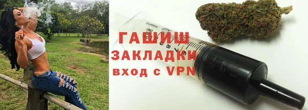 тгк Лихославль