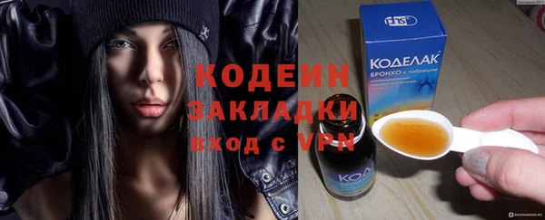 PSILOCYBIN Кулебаки