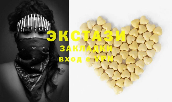 MDMA Premium VHQ Красноперекопск