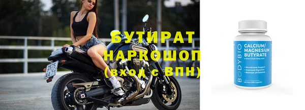 прущие крисы Лиски