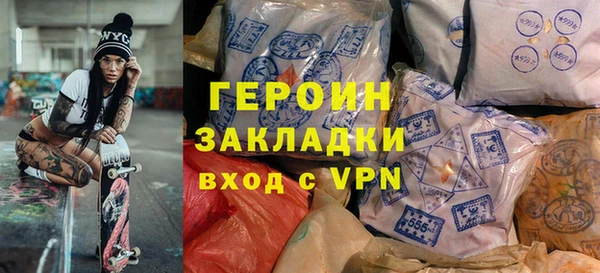 мяу мяу кристалл Куйбышев