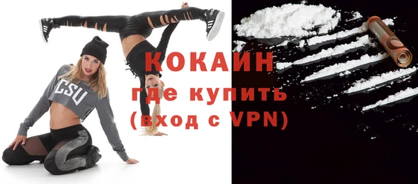 герыч Краснотурьинск