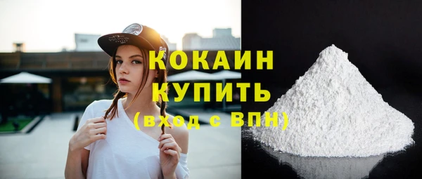 герыч Краснотурьинск