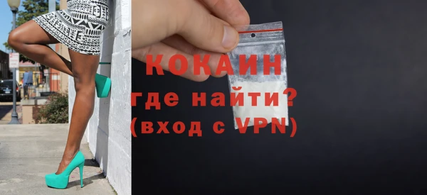 тгк Лихославль