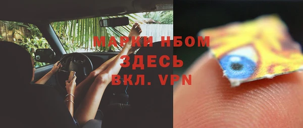 герыч Краснотурьинск
