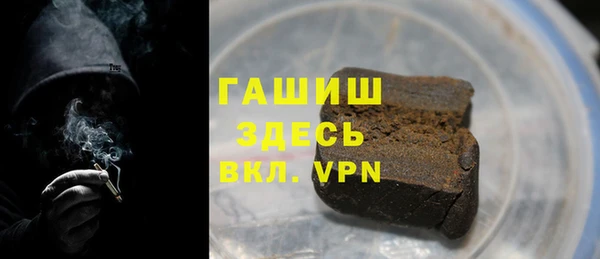 тгк Лихославль