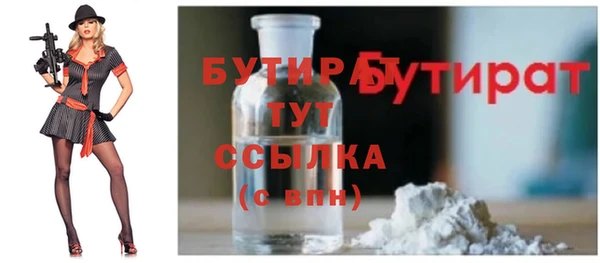 гидропоника Липки