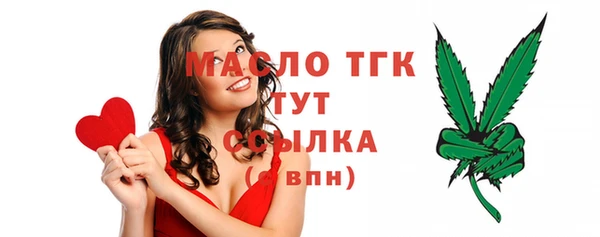 герыч Краснотурьинск