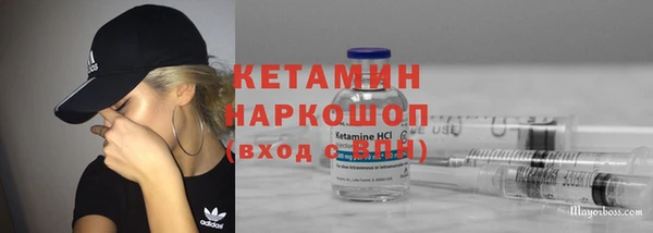 герыч Краснотурьинск