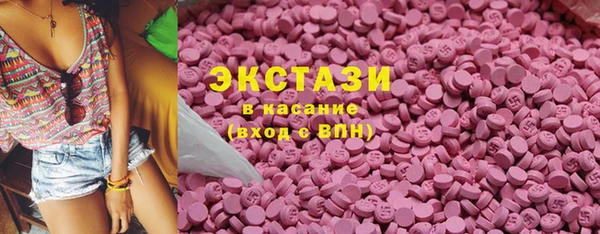 герыч Краснотурьинск