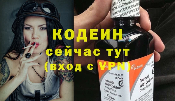 тгк Лихославль