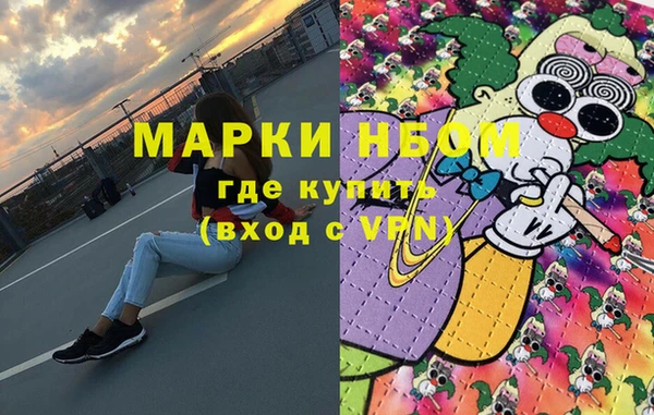 мет Магас