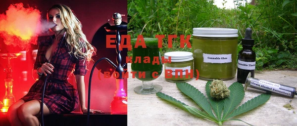 MDMA Premium VHQ Красноперекопск