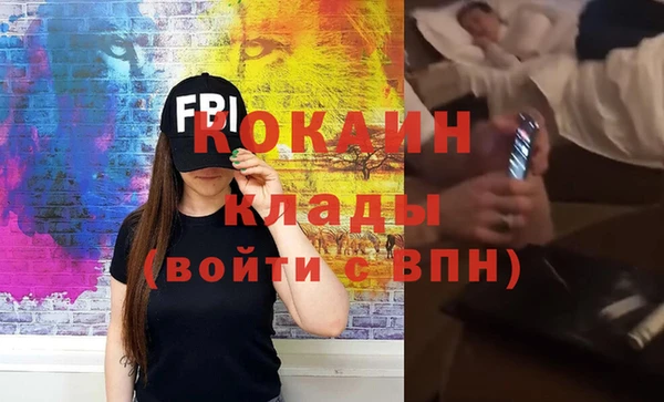 тгк Лихославль
