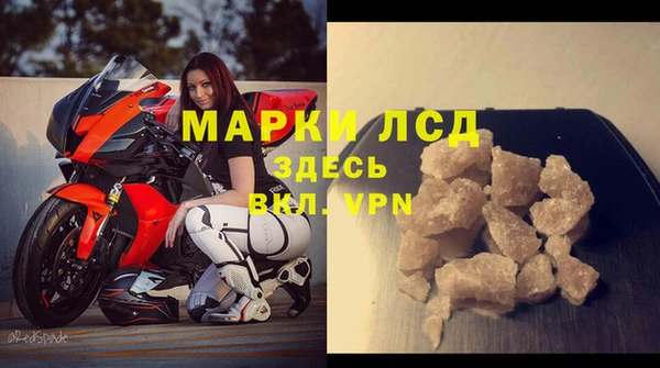 MDMA Premium VHQ Красноперекопск