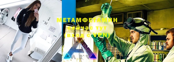 MDMA Premium VHQ Красноперекопск