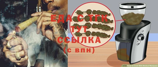 прущие крисы Лиски