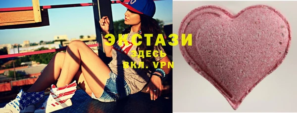 шишки Краснослободск
