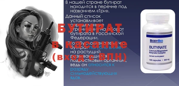 тгк Лихославль