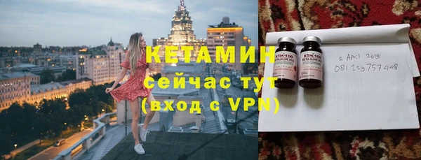 герыч Краснотурьинск