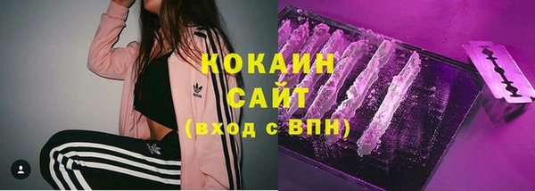 MDMA Premium VHQ Красноперекопск