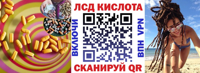 ЛСД экстази кислота  kraken вход  Сурск 