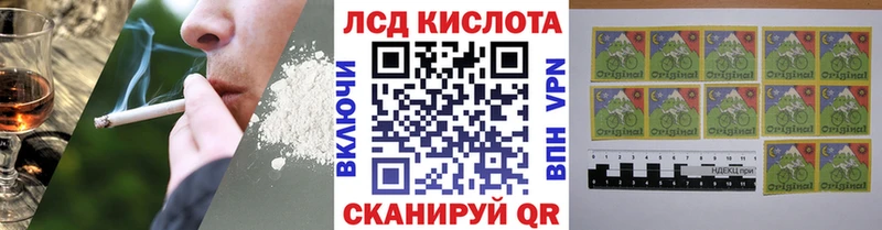 Марки NBOMe 1,5мг  Сурск 