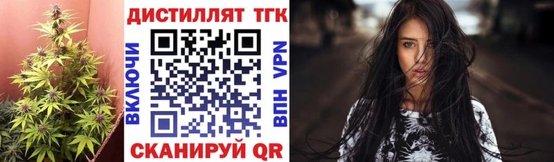 ТГК концентрат  Сурск 